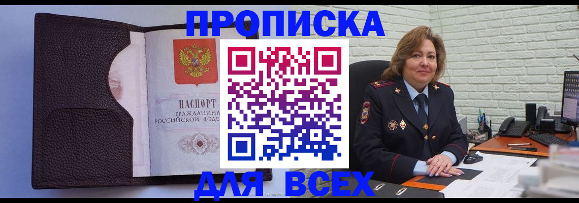 регистрация для школы в Старой Купавне